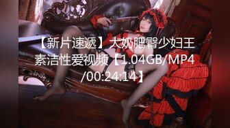 kcf9.com-香艳四级 父亲的离婚派对.高清内附中文字幕，爸爸离婚了女儿邀请姐妹举办派对安慰 这丰腴高挑肉体沦陷狠操