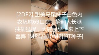 175CM极品美女，完美身材大长腿，揉捏大奶子