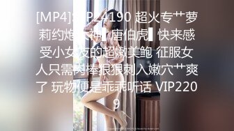 极品淫娃网红美少女▌铃木君 ▌校园公交车 香艳肉体女仆 软糯湿滑嫩鲍瞬间榨射