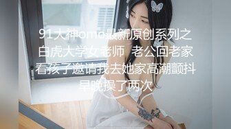 PMUP003 蜜桃影像传媒 蝙蝠侠大战黑丝大奶妹 肌肉狗