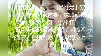 玉溪操老婆骚逼，呻吟动听有水声-马尾-娇小-双飞