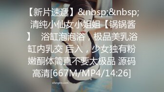 [MP4/ 278M] 兼职楼凤阿姨：尿骚味肯定有啊，你想舔？&nbsp;&nbsp; 男：你刚锻炼完瑜伽啊，你很喜欢做爱是不是