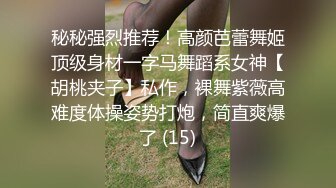 后入前女友翘臀