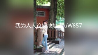 ♈ஐ完美露脸ஐ♈极品少女洛丽塔『喵喵』户外啪啪甄选 办公室第一视角无套啪啪 翘美臀户外车震 第三弹