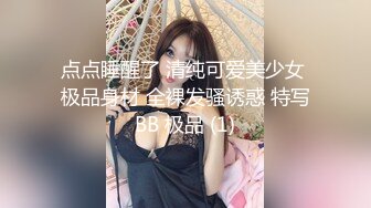 TZ136 麻豆传媒 兔子先生监制 日本女孩的欧美巨根男友