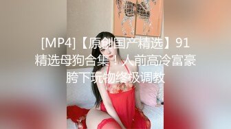 ⚫️⚫️云盘高质露脸泄密，肥猪佬大老板包养三位情妇，各种日常偸情啪啪露脸自拍，最过份的是约炮居然带着2个孩子[MP4/1180MB]