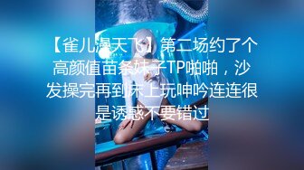 【新片速遞】还在念书的【18岁无敌清纯妹子】为了赚学费生活费，不得不下海，找个有钱的土豪大叔玩乐，还在写作业，拉到床上 插她一线粉逼[305M/MP4/45:51]