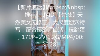 [MP4/74M]12/1最新 稚气萝姬新推特00后露脸美少女三点全露又粉又嫩VIP1196