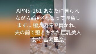 【新片速遞】&nbsp;&nbsp;《顶级㊙️重磅炸弹》众狼求购Onlyfans网红绿帽夫妇Sir身材健硕黑猩猩大战白嫩极品身材少妇各种变态体位第二弹[8370M/MP4/03:49:42]