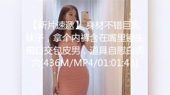 极品反差婊 调教殴打极品小母狗，极品奶子被打得被揉捏，脚踢逼逼疯狂调教，简直刺激惨了！