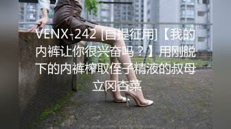 [MP4]STP31950 果冻传媒 91YCM073 听着骚麦操着逼爽飞了 爱丽丝 VIP0600