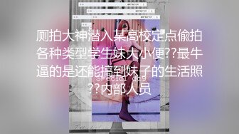 劲爆性感气质尤物女神『米大仙』办公室趁着没人，偷偷把内裤脱下来。各种场合偷偷露出，性感大长腿抗肩爆操