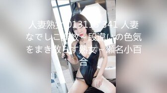 后入骚浪母狗01