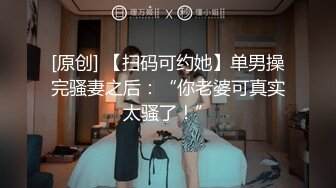 OnlyFans~台湾极品TS~慎入【sxysxybaby】付费VIP订阅福利~互撸爆菊啪啪【211V】  (157)