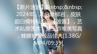 [MP4/480MB]酒店偷拍10-28！长相甜美声音也甜的纯妹子，被胖子男友 舔逼 操逼 ，爽的哇哇叫 ！