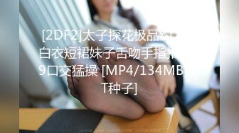 杏吧&天美传媒联合出品 TM0047 为人民服务的警察同志-徐筱欣