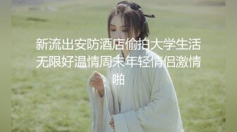 老婆和陌生男人的性福生活~