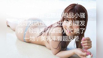 前女友无套