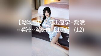 【新片速遞】【最新❤️极品性爱】蜜桃臀女友『Seohoon』像母狗一样服从被各种抽插 白丰臀边抠穴边抽插滋滋冒水 高清720P版 [622M/MP4/49:33]