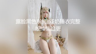 最后一分钟 验证原创。日常治理老婆发骚