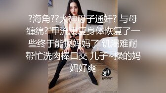 Onlyfans 极品白虎网红小姐姐NANA精液搜查官2-驯狗师4K原档