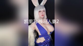 [MP4/5.7G]&nbsp;&nbsp;《顶级震撼精品》推特极品反差骚母狗（涵涵幸福哦）露出淫乱狂魔户外勾引老农狂吃鸡巴内射129部合集