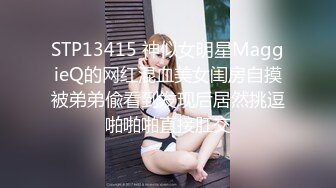 [MP4/ 509M] 完美颜值甜美小姐姐被两大汉3P各种操，SM红绳捆绑站立后入，骑脸舔逼妹纸爽了