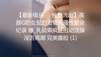 [MP4]极品美乳白嫩大挺达人狂干残暴输出狂干小骚货浪叫连绵不绝