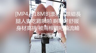 半夜搞起来拉开窗帘少妇说把BB艹肿了