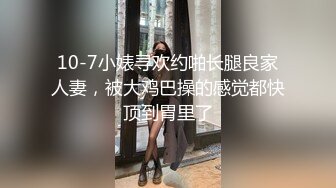 屁股很圆的夹子前女友02