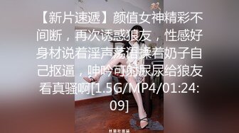 【新片速遞】 小美女穿着黑丝长裙看着娇小玲珑，没想到脱光光后身材肉嘟嘟，摸着感觉好爽，舔吸嫩逼逼啪啪用力抽送[1.72G/MP4/48:43]