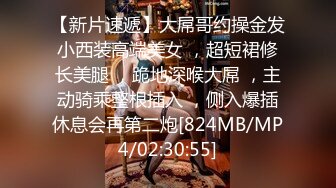 好不容易教了女友，处男却被邻居姐姐夺走MIDE-817