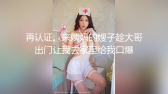 小哥年纪轻轻就萎了,要穿假J8道具干娇美女友,浪费了壹副好身体