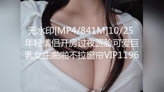 【新片速遞】 ♈♈♈2024年，超骚夫妻博主【Nina小蜜桃】，闲来无事的老婆约单男玩起了户外露出，绿帽联合单男把老婆诱骗回家[906M/MP4/08:16]