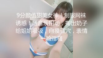 云盘精品泄密！❤️济南眼镜反差婊♡♥【刘孟淑】♡♥不雅露脸自拍视图流出完整版，紫薇居家日常与小胖男友各种啪啪 (17)