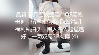 [MP4/ 680M]&nbsp;&nbsp; 最新极品窈窕身材网红美少女迷情曼姿全网一绝 粗大阳具速攻无毛穴 极致享受高潮颤挛冲击