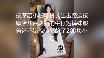 STP26547 【女神下海真·高潮喷水】全套情趣装来段骚舞进入正题跳蛋假屌猛插太爽了搞出白浆大黑牛最后冲刺小穴收缩