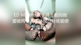 办公楼女厕全景偷拍美女秘书的极品大黑鲍