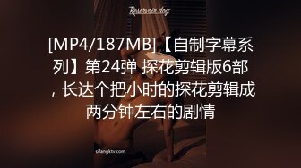 [MP4/ 832M]&nbsp;&nbsp;开发探索极品风骚网红女，丰乳肥臀肉感身材，掰开小逼看看，翘起屁股后入式，搞得太猛妹子受不了