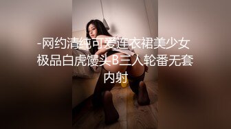 【推荐】女神视觉盛宴 打飞机必射资源