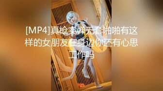 PME266 蜜桃影像传媒 极品女医师的性爱诊疗室 假借检查之名 实用骚逼诱惑多金VIP 吴芳宜(黎芷萱)