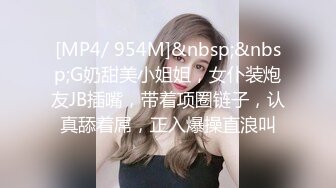 [MP4]天美传媒TM0138巨乳娃娃被继父侵犯母亲的灵位前被继父用大鸡鸡侵入射在后背上-娃娃