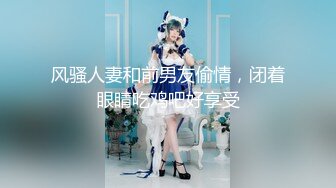 《震撼?绿帽精品?核弹》2023最新万众瞩目网红绿帽天花板【J神】私拍第七弹~定制露出3P调教开着房门肏边和男友视频边被干