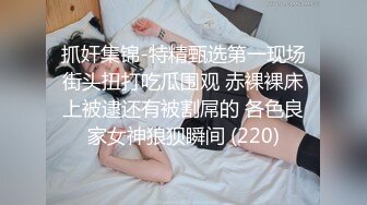 最新2024重磅订阅，大奶翘臀顶级身材，女人味十足OF华人女神funsized私拍，野战紫薇被大屌洋男友各种玩肏 (5)