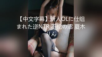 ❤️亭亭玉立美少女❤️内容劲爆泄密！痛 好痛呀 ”“痛还让操不？嗯？” “嗯～让 好爽呀”女高学妹被按在镜子前狠狠深操