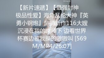 [MP4]最新7月窈窕身材微博网红尤物▌草莓味的软糖呀 ▌新作烟雨江南情趣肚兜 邪恶双头龙二洞齐开爆浆非常劲爆