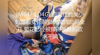 [HD/0.4G] 2024-10-11 星空传媒XKVP-154巨乳骚侄女勾引亲叔口交做爱