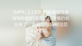 【最新封神母子乱L】海角社区乱L女神教师母亲萍姐震撼新作萍姐与儿子的性爱狂欢夜 全程淫话对白 高清1080P原版