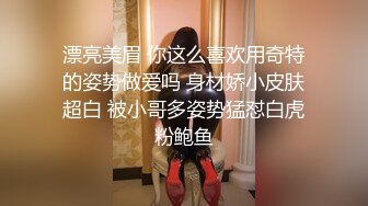 国内三线明星被导演开发，还说演艺圈规则她都懂，床上很淫荡啊.