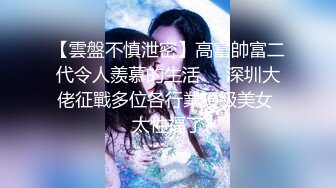 [MP4]兔子先生系列 TZ032 公园偶遇的女孩 淫賤女網友 玩父女游戏 绫波丽